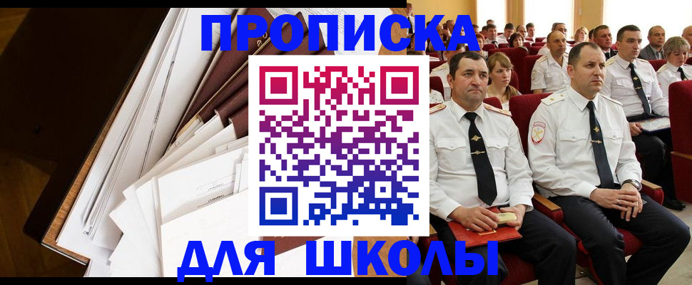 регистрация для дет. сада в Сланцах